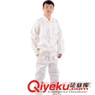 长袖工作服 【厂家直销】白色长袖工作服套装 劳保服工装工程服厂服物美价廉