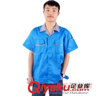 短袖工作服 【厂家直销】夏季短袖工作服上衣 劳保工作服 量大从优质量保证