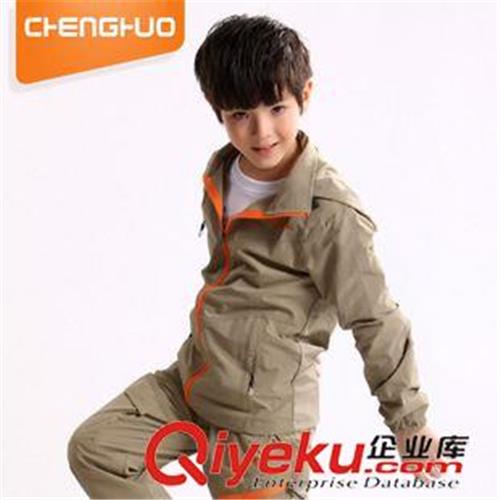 新发布宝贝 橙火 中大童装男童秋装2015外套儿童薄款户外运动徒步速干衣潮