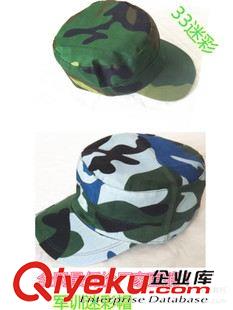 迷彩帽 乐途学生军训服专用丛林海洋迷彩帽子 透气轻薄 培训{sx}厂家批发