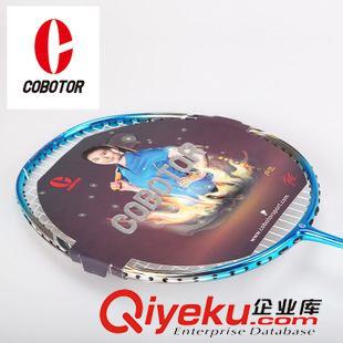 COBOTOR/酷博 羽毛球拍 东莞体育用品生产厂家供应全碳素COBOTOR羽球拍AK系列