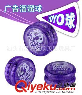 广告溜溜球 溜溜溜球/悠悠球/YOYO球/可加印LOGO溜溜球/礼品促销