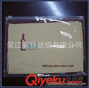 针织无尘布 针织清洁布，酒杯清洁布，出口欧盟，环保