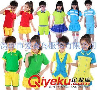 校服 深圳新款幼儿园园服、时尚学生校服、学生服定做厂家