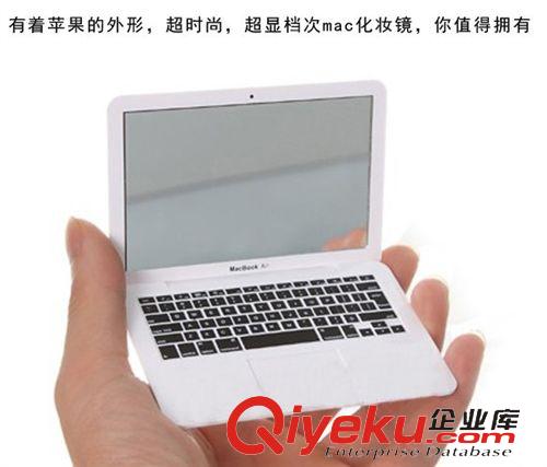 创意精品玩具 苹果笔记本镜/化妆镜 macbook air 造型随身镜子创意ipad镜子1701