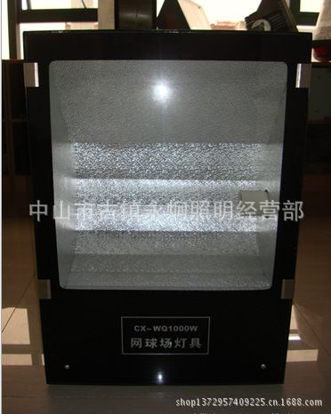 传统HID工程灯具 厂家直销 400W网球场羽毛球场灯具 照明灯具批发