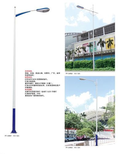 传统钠灯路灯 厂家直销路灯