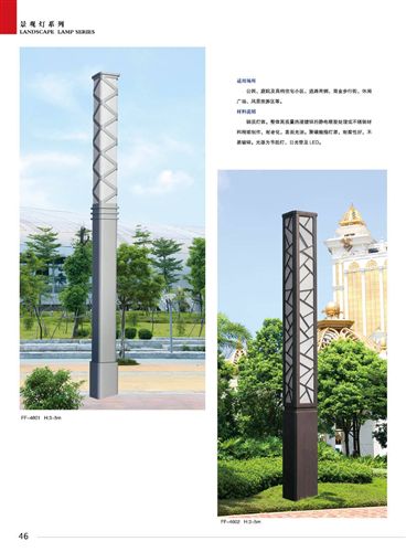 景观灯 厂家直销不绣钢铁制品艺术非标景观灯庭院灯