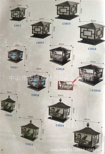 柱头灯 厂家直销户外壁灯庭院灯草坪灯路灯景观灯非标产品铝铁高品质