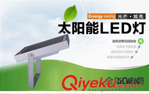 太阳能一体化LED灯 太阳能一体化LED道路灯，墙壁灯