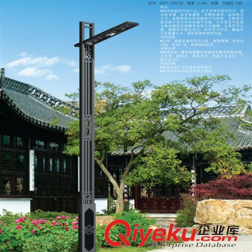 庭院灯 【厂家直销】出售太阳能路灯 太阳能庭院灯