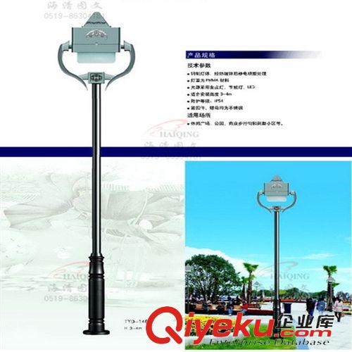 庭院灯 专业路灯生产厂家 供应优质新品 LED太阳能庭院灯 5米路灯