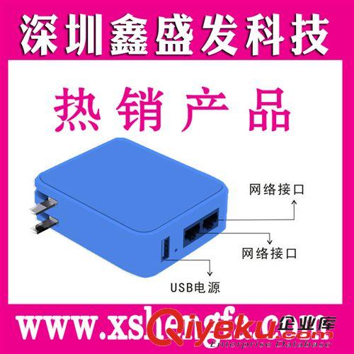 无线路由无线AP 路由器 壳 无线网络发射器 无线路由外壳wifi 厂家直销 量大从优