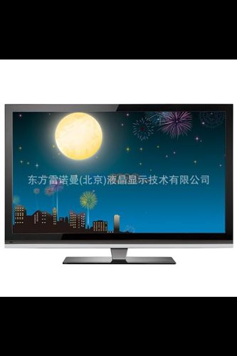 促销让利 26寸液晶电视机  全国联保 出口品质  xxx{zg} 新户优惠100元