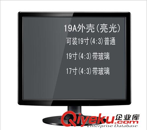 触摸显示器 批发供应xxx{zh0}的19寸触摸液晶显示器