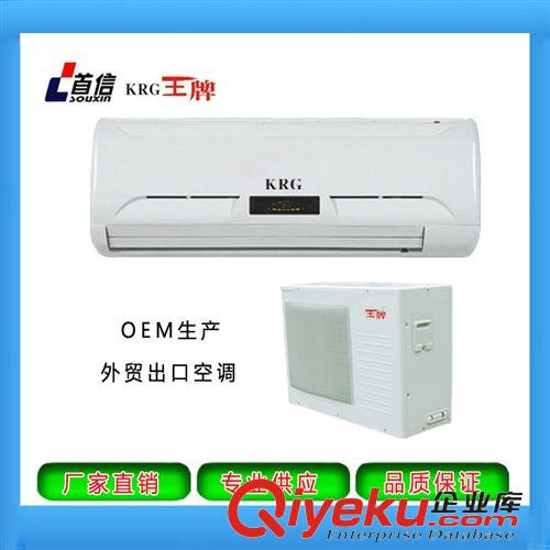 出口壁挂式空调 厂家批发 1.5P 12000BTU 家用壁挂式空调  AC  美的空调压缩机