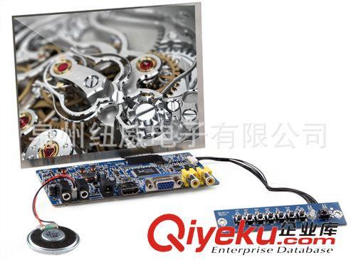 SKD液晶显示模块 SKD80S 8寸SKD液晶显示器