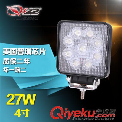 LED工作灯 厂家直销批发 沙滩车大卡车挖机车工程车LED27W工作灯热销