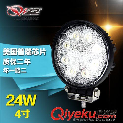 LED工作灯 工厂直销24W led工作灯 24W越野车灯 叉车工程灯 LED挖机车灯