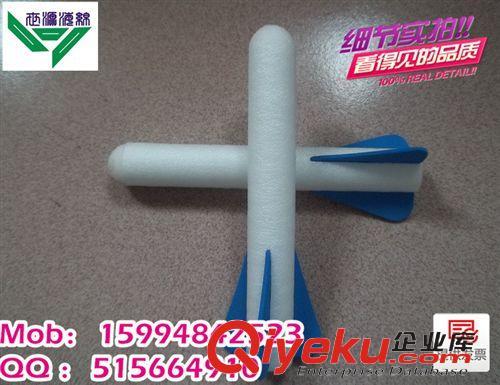 世源【EPE珍珠棉制品】 厂家供应EVA手拉火箭筒|儿童智力产品 体育产品