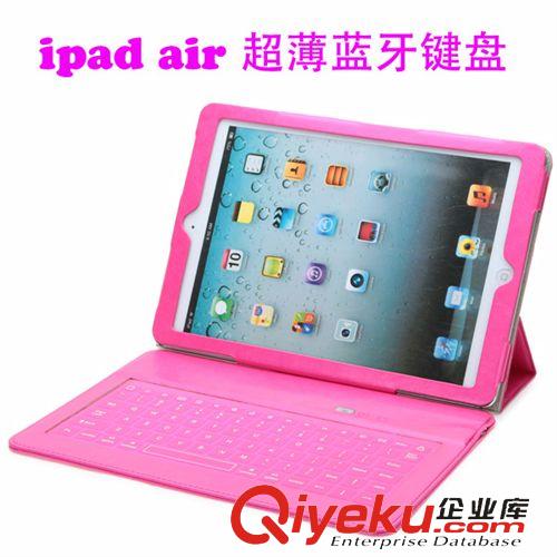 ipad5蓝牙键盘系列 Ipad Air皮套 IPAD AIR硅胶防水皮套键盘 ipad5多色蓝牙键盘 批发