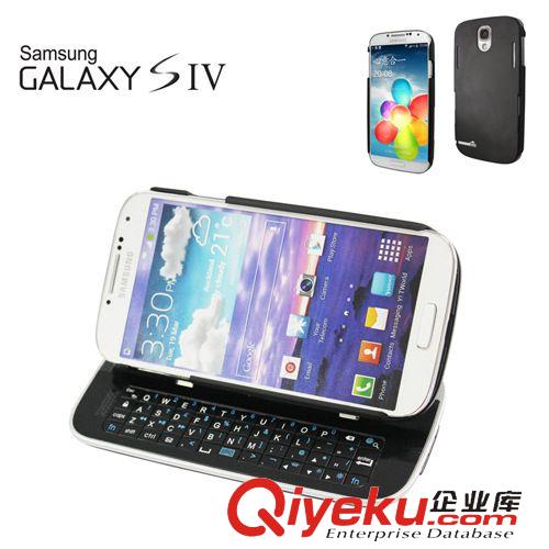 手机蓝牙键盘系列 厂家三星S4  Samsung Galaxy S4 I9500蓝牙键盘 SW-S4A