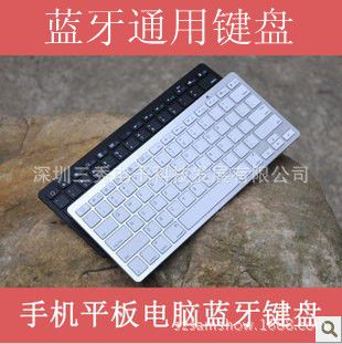 安卓苹果微软通用{wn}键盘系列 【xx】 苹果Ipad4 Ipad5平板键盘 蓝牙无线键盘 超薄蓝牙键盘