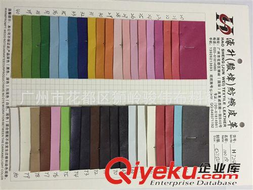 人造革 人造革厂家促销价，pvc100纹皮革，平纹皮料 适用于包装手袋等