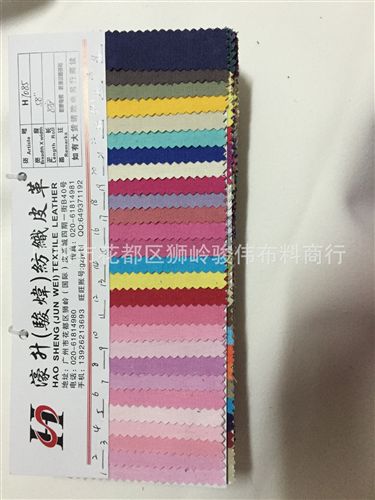 帆布 全棉8安帆布染色21/2*1072*40 75色现货 箱包手袋鞋工艺家居面料