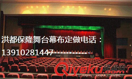 舞台幕布 天津电动幕布天津订做电动幕布天津定做电动舞台幕布厂家