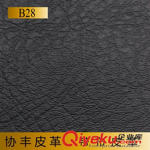 B类皮革带布革 B28   1.2牛津纹  xx手工本PVC皮革厚革