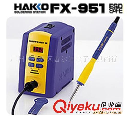 烙铁咀 供应低价日本原装白光951焊台,HAKKO951焊台老款，数量有限