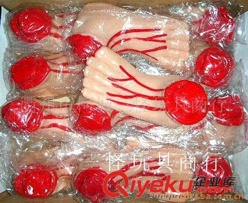 休闲娱乐 供应愚人节用品　游戏用品　整人玩具　小脚