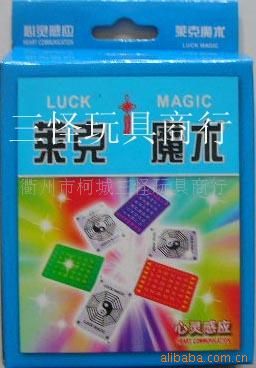 休闲娱乐 供应整人搞笑玩具 愚人节用品 魔术玩具 小魔术