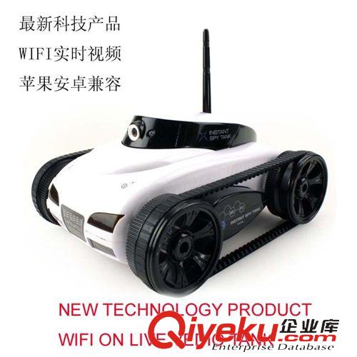 2014新品推荐 {zx1}wifi视频遥控实时传输iPhone苹果安卓系统兼容摄像坦克间谍车