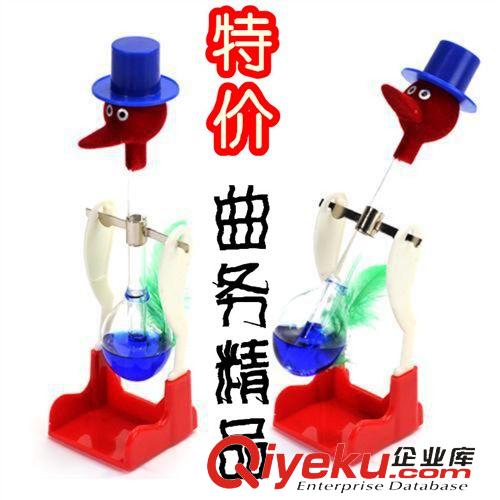 整蛊玩具 厂家直销 益智玩具高科技创意永动鸟 饮水鸟 创意喝水鸟专利xx