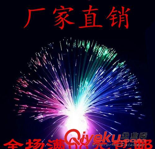 发光玩具 闪光发光玩具喜庆用品地摊货源七彩宝石满天星花丝厂家直销包邮