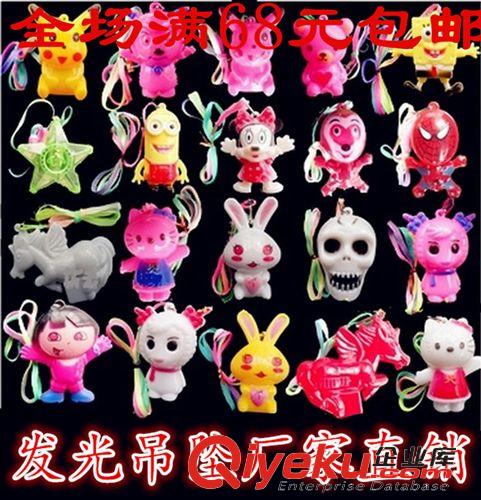 发光玩具 七彩闪光卡通小挂件发光项链闪光小饰品 地摊货源厂家直销包邮