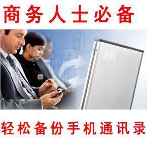 礼品 龙年礼品 适合送商务人士 轻松备份您的人脉 可定制LOGO