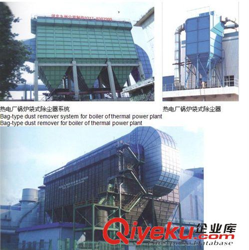 除尘器 高温布袋除尘器 山东厂家直销 型号齐全支持定制 价格优惠