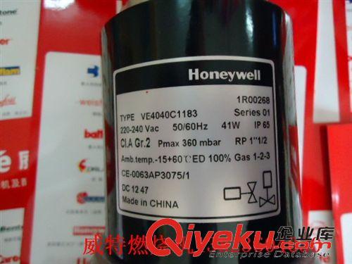 燃气配件分类 燃烧机配件电磁气阀美国Honeywell VE4040C1183(1.5寸单阀可调）