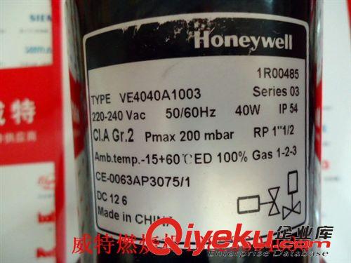 燃气配件分类 燃烧机配件电磁气阀美国Honeywell VE4040A(1.5寸单阀不可调)