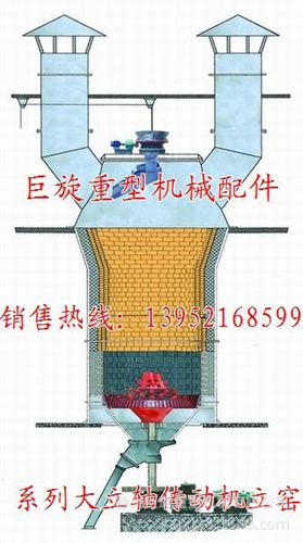 机立窑设备 漳州市机立窑