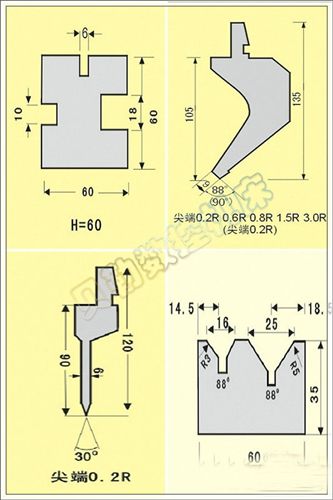 冲压模具 *大规模成产日本小松数控折弯机模具 锥形折弯机模具*/