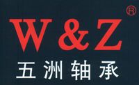 轴承 五洲W&Z电机专用低噪音轴承 德州总代理6312-2RZ/ZV1  180312/Z2