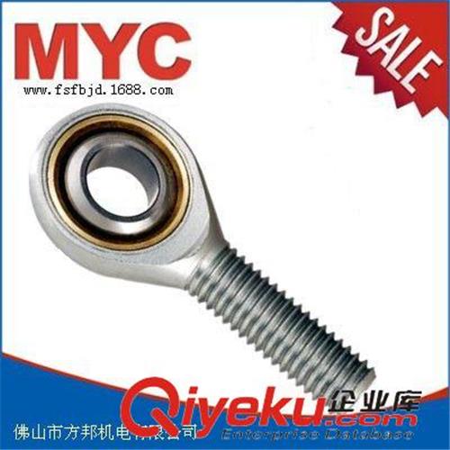 浙江轴承 供应杆端轴承SA12T/K  浙江鱼眼轴承  外螺纹SA12T/K