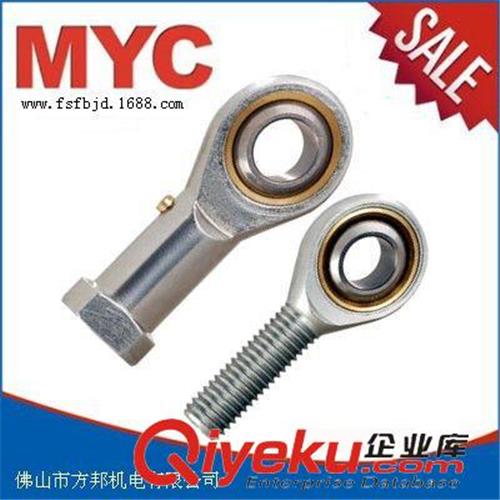 浙江轴承 供应杆端关节轴承SAL40T/K