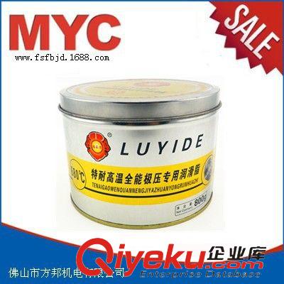 润滑脂 680℃特耐高温极压润滑脂 钢铁工业用脂 路易得LUYIDE高温黄油