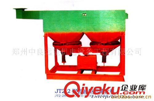 选矿辅助设备系列 供应跳汰机 中宇重工 跳汰机