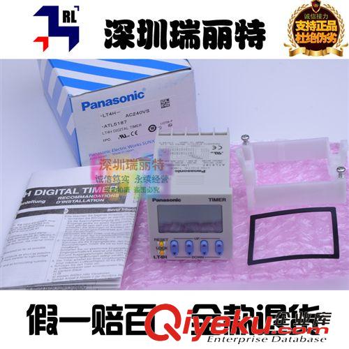 松下电工(PLC、触摸屏等) 【全新原装xx】供应 松下品牌 工业计时器 LT4H-AC240VS